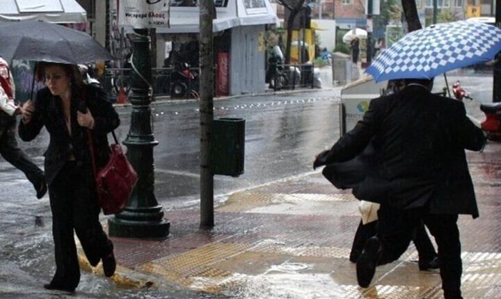 ΓΓΠΠ: Συστάσεις προς τους πολίτες ενόψει της επιδείνωσης του καιρού