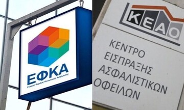 e-ΕΦΚΑ: Έσοδα ρεκόρ ύψους 1,75 δισ. ευρώ, από το ΚΕΑΟ το 2022