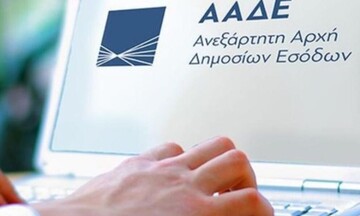 ΑΑΔΕ: Άνοιξε η πλατφόρμα για τις ξεχωριστές φορολογικές δηλώσεις ζευγαριών