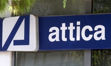   Attica Economic Review: «Σε σημείο καμπής πληθωρισμός και προσδοκίες»