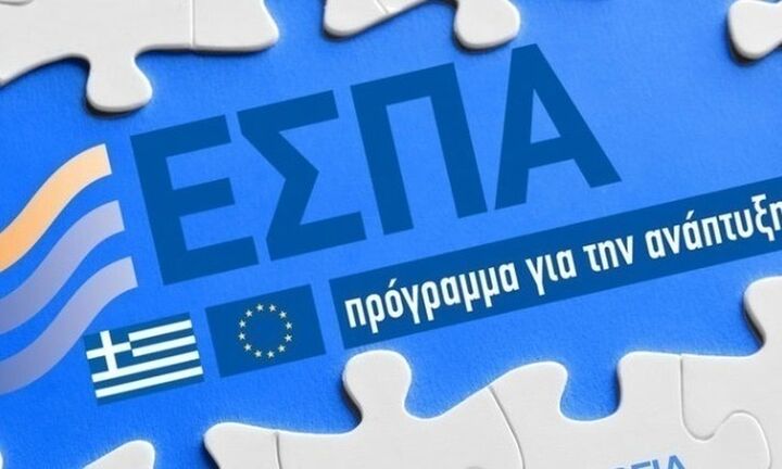 Σε λειτουργία από σήμερα η ηλεκτρονική πλατφόρμα για χρηματοδότηση επιχειρήσεων