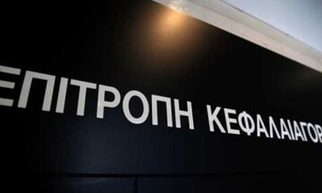 Επιστολή της ΕΚ προς τις εισηγμένες εταιρείες για την προνομιακή πληροφόρηση