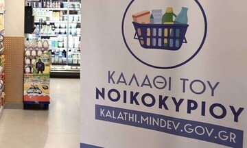 ΕΚΠΟΙΖΩ: Το καλάθι του νοικοκυριού δεν ανταποκρίθηκε στις προσδοκίες των καταναλωτών