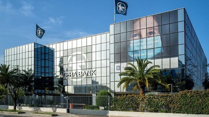 Alpha Bank: Εντολή για έκδοση ομολόγου Αdditional Τier 1