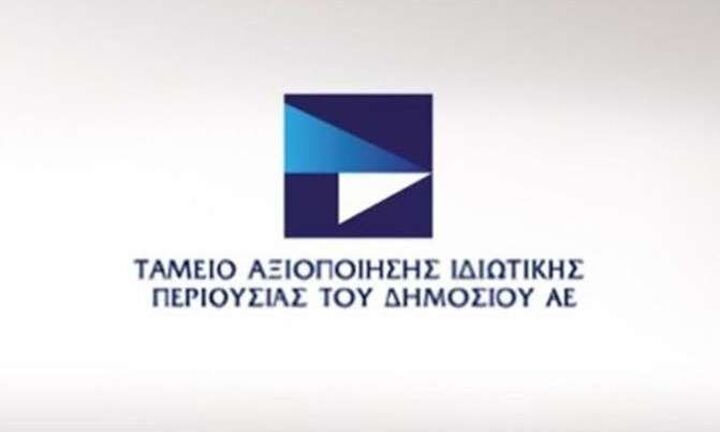 Πέντε επενδυτικά σχήματα ενδιαφέρονται για την ανέγερση Πρωτοδικείου και Εισαγγελίας Αθηνών