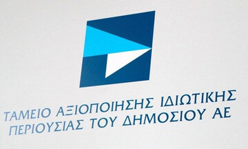  ΤΑΙΠΕΔ: Μία προσφορά για την αξιοποίηση του Ολυμπιακού Ιππικού Κέντρου Μαρκοπούλου Αττικής