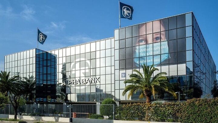 Alpha Bank: Yπερκαλύφθηκε κατά 5,7 φορές o αρχικός στόχος για το Additional Tier 1