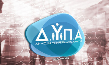  ΔΥΠΑ:Παρατείνεται για έναν χρόνο το ειδικό πρόγραμμα απασχόλησης 4.000 μακροχρόνια ανέργων