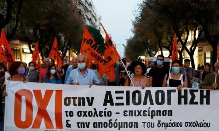 ΔΟΕ: Απεργία δασκάλων και νηπιαγωγών στις 15/2 κατά της ατομικής αξιολόγησης των εκπαιδευτικών