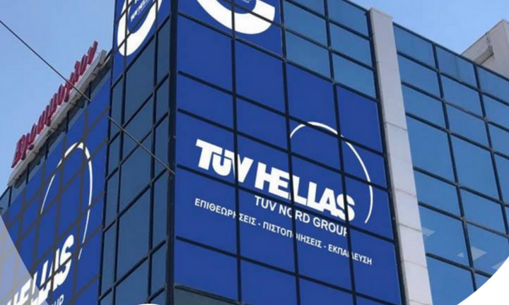 TÜV HELLAS: Νέο ιστορικό υψηλό στον κύκλο εργασίας της για το 2022 