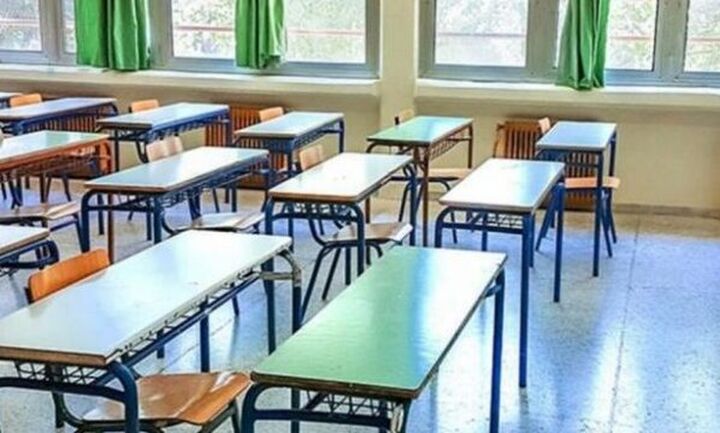Αττική: Ποια σχολεία θα παραμείνουν κλειστά λόγω κακοκαιρίας