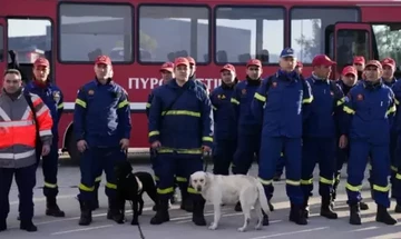 Και δεύτερη ομάδα της ΕΜΑΚ πηγαίνει στην Τουρκία