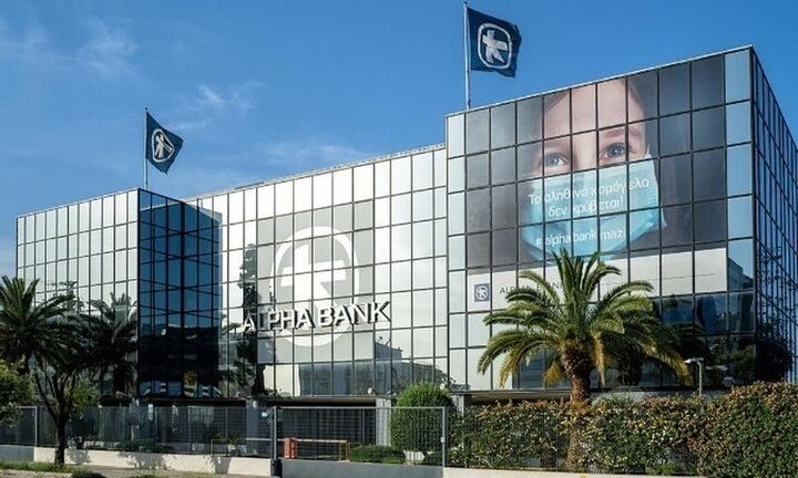 Alpha Bank: Προθεσμιακές καταθέσεις με επιτόκιο έως και 3%