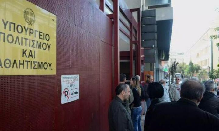  Στάση εργασίας αύριο προκήρυξε ο Σύλλογος υπαλλήλων του ΥΠΠΟΑ