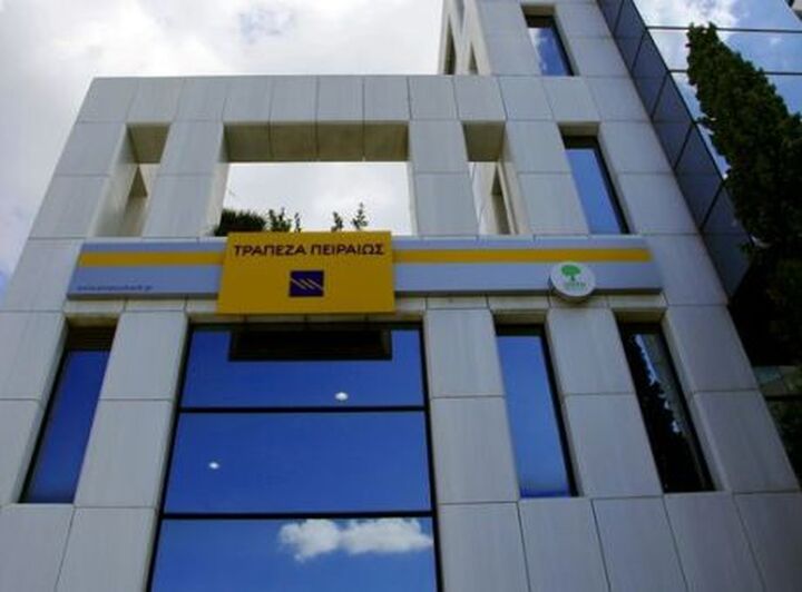 Τράπεζα Πειραιώς: Νέα καταθετικά και επενδυτικά προϊόντα