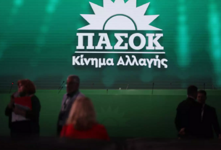 ΠΑΣΟΚ- ΚΙΝΑΛ για απόφαση Αρείου Πάγου: Καταθέτει τροπολογία για προστασία δανειοληπτών και αγροτών