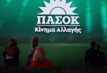 ΠΑΣΟΚ- ΚΙΝΑΛ για απόφαση Αρείου Πάγου: Καταθέτει τροπολογία για προστασία δανειοληπτών και αγροτών