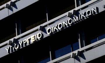 ΥΠΟΙΚ για πλειστηριασμούς από funds: Ο Άρειος Πάγος επικυρώνει όσα ψήφισε ο ΣΥΡΙΖΑ