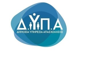 Από σήμερα οι αιτήσεις για 1.000 επιπλέον θέσεις επαγγελματικής εμπειρίας στις λιγνιτικές περιοχές
