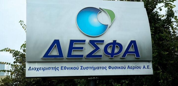 Επενδύσεις 1,27 δισ. ευρώ από τον ΔΕΣΦΑ στο νέο Δεκαετές Πρόγραμμα Ανάπτυξης