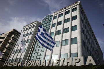 Συνεργασία των ευρωπαϊκών χρηματιστηρίων για Ενοποιημένη Ηλεκτρονική Χρηματιστηριακή Πληροφόρηση