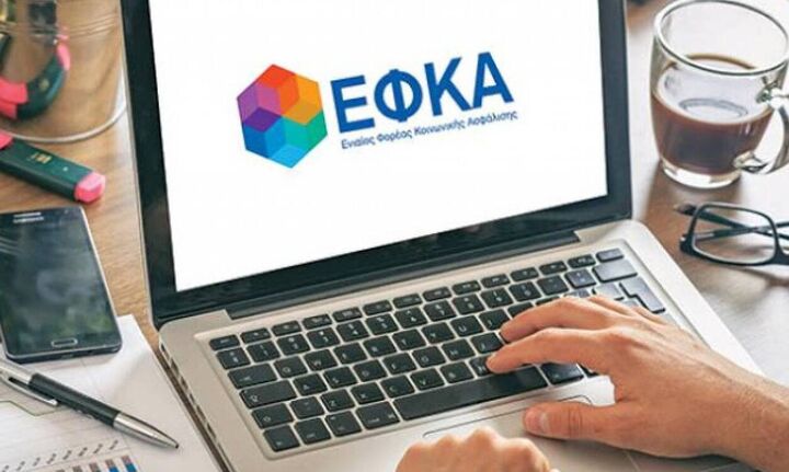 e-ΕΦΚΑ: Πότε θα καταβληθούν οι κύριες και επικουρικές συντάξεις Μαρτίου 2023