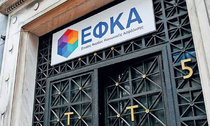 ΕΦΚΑ: Υπάλληλοι ροής και υποδοχής - Τι είναι και σε ποιες πόλεις λειτουργεί ήδη