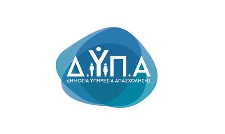 ΔΥΠΑ: Παράταση στις αιτήσεις για επιδότηση νέων ελεύθερων επαγγελματιών με 14.800 ευρώ