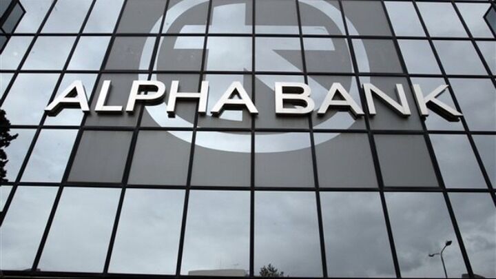 Ολοκληρώθηκε η εθελουσία έξοδος προσωπικού στην Alpha Bank