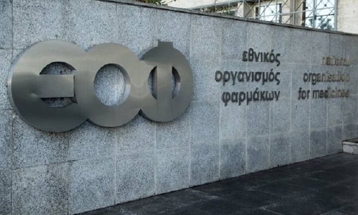 ΕΟΦ: Ανακαλεί προϊόντα επικίνδυνα για εγκύους