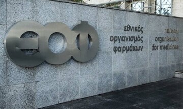 ΕΟΦ: Ανακαλεί προϊόντα επικίνδυνα για εγκύους