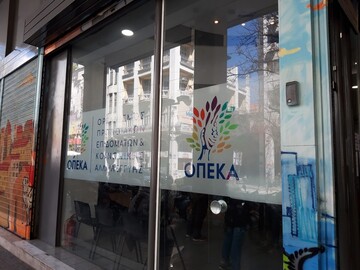 Νέος διοικητής του ΟΠΕΚΑ ο κ. Κωνσταντίνος Γλούμης- Ατσαλάκης