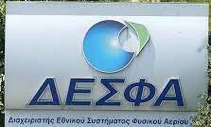 	ΔΕΣΦΑ: Επιταχύνεται η ανάπτυξη της βιομηχανίας υδρογόνου στη Δυτική Μακεδονία
