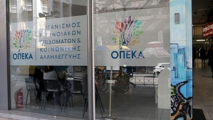 Καταβάλλονται σήμερα τα επιδόματα από τον ΟΠΕΚΑ σε 709.262 δικαιούχους