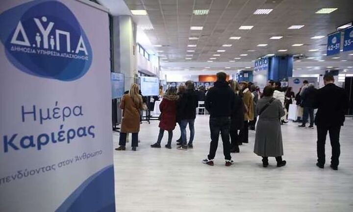 ΔΥΠΑ: 15η Ημέρα καριέρας στη Θεσσαλονίκη - 110 επιχειρήσεις με πάνω από 3.000 θέσεις εργασίας