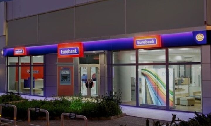 Eurobank: Συμφωνία για την πώληση θυγατρικής στην Σερβία