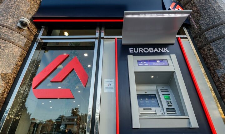 Eurobank: Προχωρά στην πώληση της θυγατρικής της στη Σερβία - Στα 280 εκατ. ευρώ το τίμημα