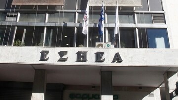 ΕΣΗΕΑ: 24ωρη απεργία την επόμενη εβδομάδα