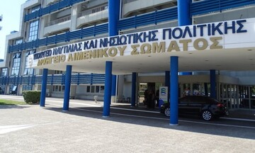 Συμφωνία υπ. Ναυτιλίας και Ευρωπαϊκής Τράπεζας Επενδύσεων για χρηματοδότηση έργων στα νησιά