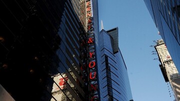 EY: Δύσκολη χρονιά το 2022 για συμφωνίες συγχωνεύσεων και εξαγορών