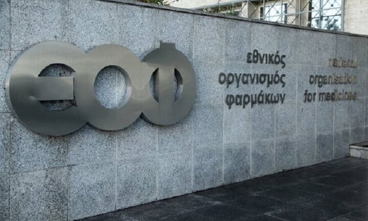 Καμπανάκι ΕΟΦ για σταγόνες στα μάτια, για λόγους στειρότητας