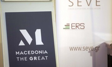 ΣΕΒΕ: Σήμερα η έγκριση για την απόδοση των πρώτων 30 «Μακεδονικών Σημάτων» σε εταιρείες