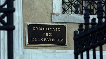 ΣτΕ: Οι αποδοχές των Ελλήνων ευρωβουλευτών δεν φορολογούνται και εξαιρούνται από εισφορά αλληλεγγύης