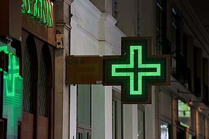  Σε δημόσια διαβούλευση το σχέδιο νόμου για τον εκσυγχρονισμό λειτουργίας των Φαρμακευτικών Συλλόγων