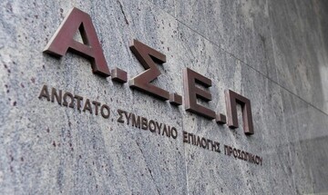 ΑΣΕΠ: Εκδόθηκε η προκήρυξη για 52 μόνιμες θέσεις εργασίας στο υπουργείο Ψηφιακής Διακυβέρνησης