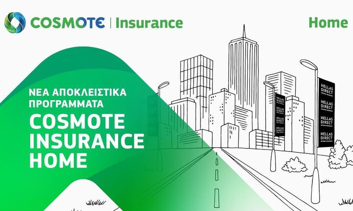 COSMOTE Insurance Home: Γρήγορη και εύκολη ασφάλιση κατοικίας για όλους από την COSMOTE