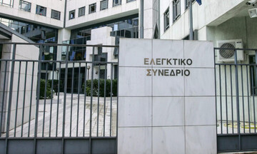 Ελεγκτικό Συνέδριο: 24 παρατηρήσεις «για ένα αποτελεσματικό κράτος»