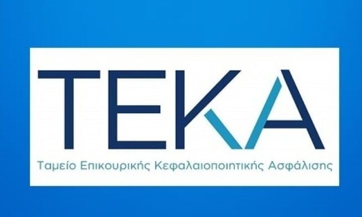 Ο Κίμων Βολίκας πρώτος διευθύνων σύμβουλος του ΤΕΚΑ