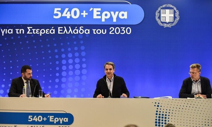 Κυρ. Μητσοτάκης: Πρόγραμμα 540 έργων με προϋπολογισμό ύψους 4,2 δισ. ευρώ για τη Στερεά Ελλάδα