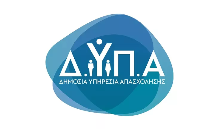 ΔΥΠΑ: 35 επιχειρήσεις αναζητούν 1.000 θέσεις εργασίας στην 17η Ήμερα Καριέρας στην Αλεξανδρούπολη